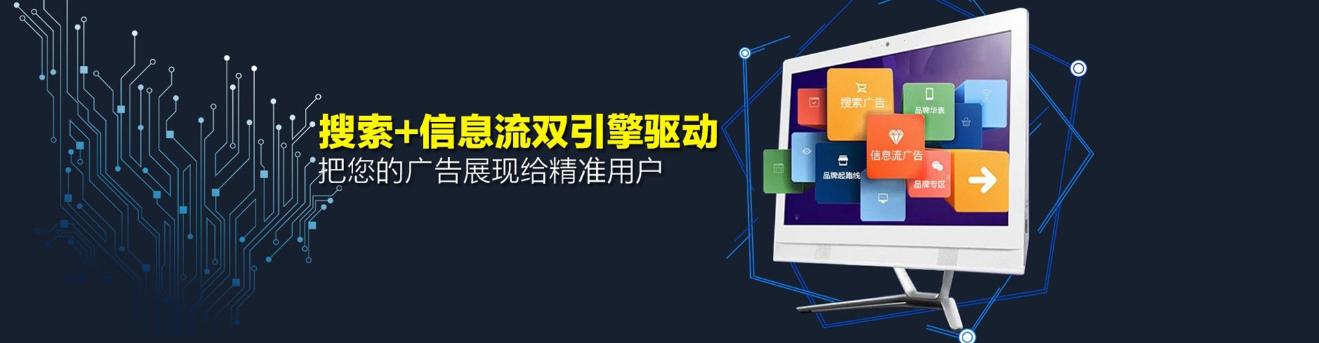 新平百度怎么推广