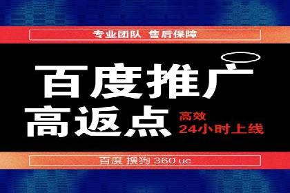 SEM竞价专员实战经验谈：案例分析
