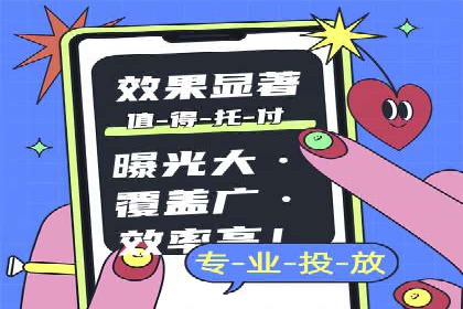 探索网络推广开户的多种可能性：案例集锦